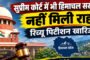 सुप्रीम कोर्ट में भी हिमाचल सरकार को नहीं मिली राहत, रिव्यू पिटीशन खारिज, डेढ़ लाख कर्मचारियों के अधिकारों की लड़ाई में डॉ. देवेन्द्र एटल्स को बधाई : डॉ. मामराज पुंडीर